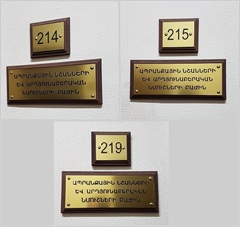 Trademarks and Industrial Designs Department