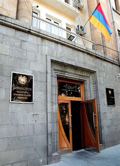 State Revenue Committee of Armenia