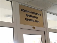 Visas and Foreign Citizens Registration Division