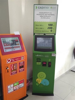 Payment Terminals