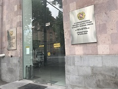 Any Territorial Service Office