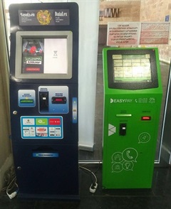 Payment Terminals