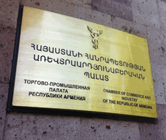 Chamber of Commerce and Industry