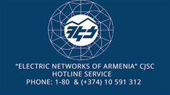 HOTLINE SERVICE 