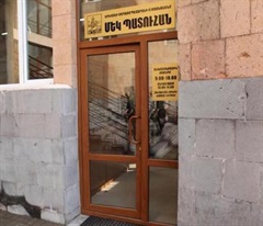 One Window Office