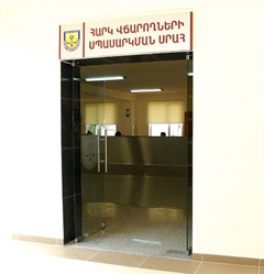 TAXPAYER SERVICE DEPARTMENT